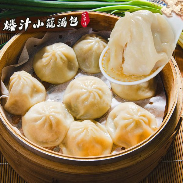 爆汁小籠湯包(約25顆/包)共4包免運費 爆汁小籠包 / 爆汁小籠湯包
鮮肉小籠包
冷凍小籠包推薦
手工小籠湯包
多汁湯包