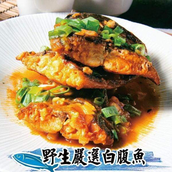 頂級白腹魚菲力魚排300g共5包組免運 魚排