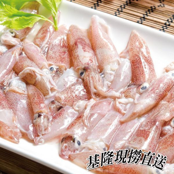 基隆船撈小卷約300G/盒 