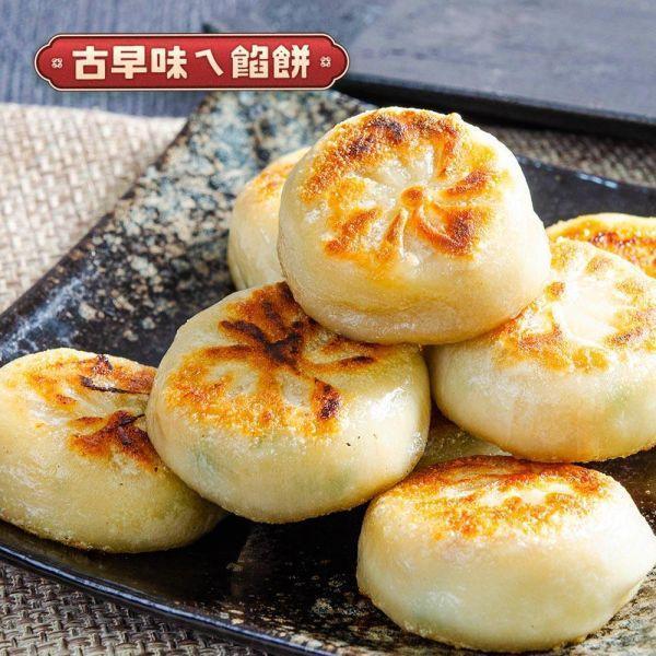噴汁蔥肉餡餅(30粒裝))共4包(免運費) 蔥肉餡餅/蔥肉餅/豬肉餡餅/手工製作/冷凍宅配/外酥內嫩/爆汁/皮薄餡多/現磨黑胡椒/三星蔥/餡餅做法/餡餅加熱教學/團購推薦/下午茶點心/銅板美食
