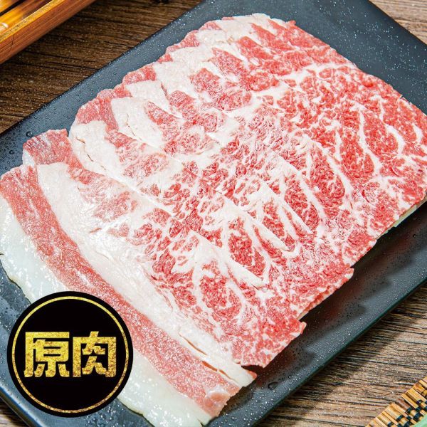 美國牛五花燒烤肉片250g 美國牛五花、燒烤肉片、冷凍牛五花、烤肉食材推薦、火鍋牛五花片、原肉切片牛、家庭烤肉組、露營食材牛肉、牛五花宅配、厚切牛五花