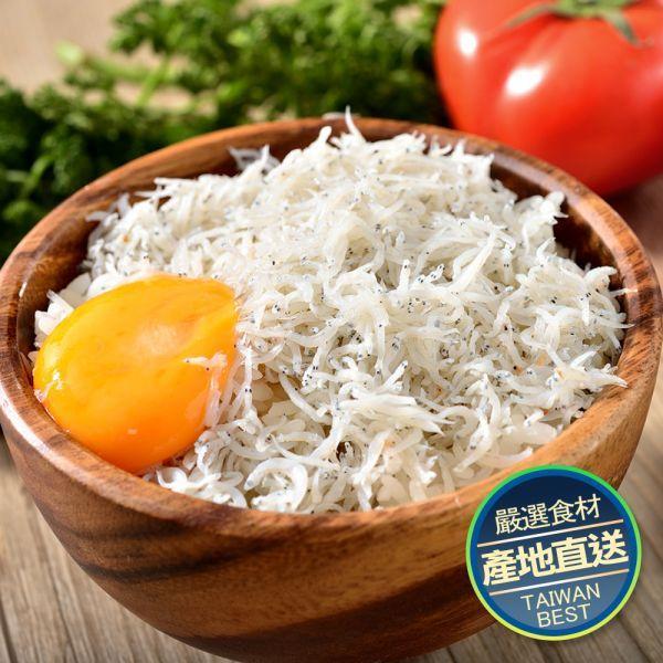 南方澳生凍吻仔魚200G共5包免運組 吻仔魚,食材,美味,低卡,無刺,鈣質