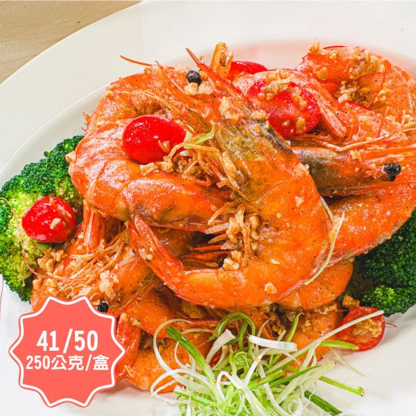 純海水活凍白蝦250g(41/50)共4盒 免運組 活凍白蝦、41/50白蝦、冷凍白蝦、白蝦宅配、白蝦推薦、蝦仁料理、冷凍海鮮、家庭蝦料理、台灣白蝦、急凍白蝦、氣炸白蝦、炒蝦食材