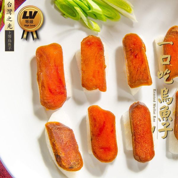 手工日曬一口烏魚子75g*3盒免運組 一口吃,烏魚子