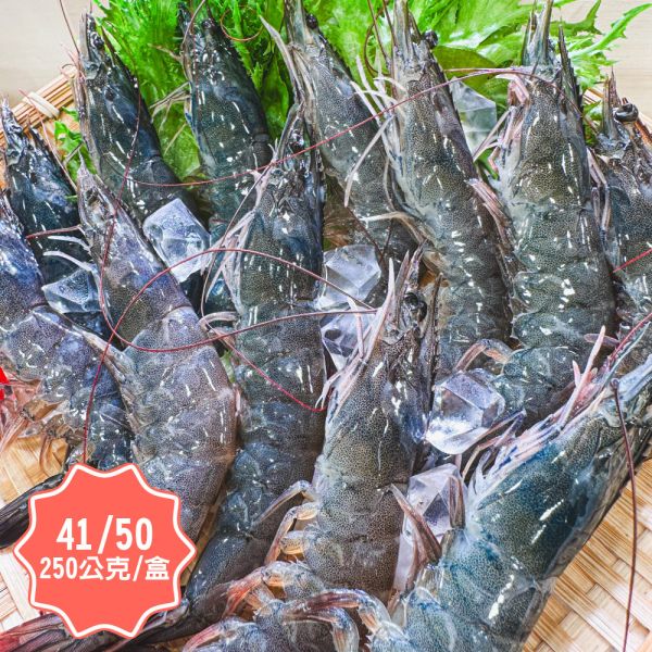 活凍白蝦41/50-250g/盒 活凍白蝦、41/50白蝦、冷凍白蝦、白蝦宅配、白蝦推薦、蝦仁料理、冷凍海鮮、家庭蝦料理、台灣白蝦、急凍白蝦、氣炸白蝦、炒蝦食材