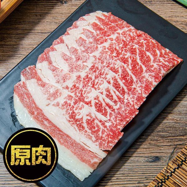 美國牛五花燒烤肉片250g 美國牛五花、燒烤肉片、冷凍牛五花、烤肉食材推薦、火鍋牛五花片、原肉切片牛、家庭烤肉組、露營食材牛肉、牛五花宅配、厚切牛五花