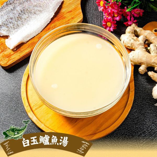 白玉鱸魚湯(約4人份) 4人份白玉鱸魚湯, 白玉鱸魚湯, 鱸魚湯, 白玉鱸魚湯, 鱸魚湯料理, 鱸魚料理, 冷凍鱸魚湯, 冷凍湯品, 冷凍海鮮, 海鮮湯, 魚湯, 鱸魚, 鱸魚食材, 即食湯品, 加熱即食, 家常湯品, 家庭湯品, 4人份湯品