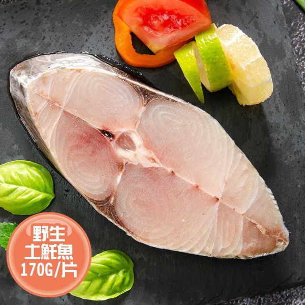 野生土魠魚170G 土魠魚