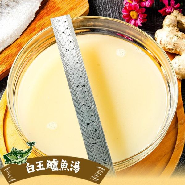 白玉鱸魚湯(約4人份) 4人份白玉鱸魚湯, 白玉鱸魚湯, 鱸魚湯, 白玉鱸魚湯, 鱸魚湯料理, 鱸魚料理, 冷凍鱸魚湯, 冷凍湯品, 冷凍海鮮, 海鮮湯, 魚湯, 鱸魚, 鱸魚食材, 即食湯品, 加熱即食, 家常湯品, 家庭湯品, 4人份湯品