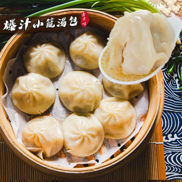 爆汁小籠湯包(約25顆/包) 爆汁小籠包 / 爆汁小籠湯包
鮮肉小籠包
冷凍小籠包推薦
手工小籠湯包
多汁湯包