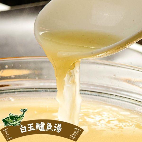 白玉鱸魚湯(約4人份)共5入免運費 4人份白玉鱸魚湯, 白玉鱸魚湯, 鱸魚湯, 白玉鱸魚湯, 鱸魚湯料理, 鱸魚料理, 冷凍鱸魚湯, 冷凍湯品, 冷凍海鮮, 海鮮湯, 魚湯, 鱸魚, 鱸魚食材, 即食湯品, 加熱即食, 家常湯品, 家庭湯品, 4人份湯品