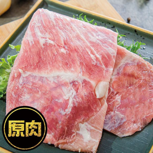 台灣松阪豬300g 台灣松坂,豬,燒烤,火鍋,松阪豬
