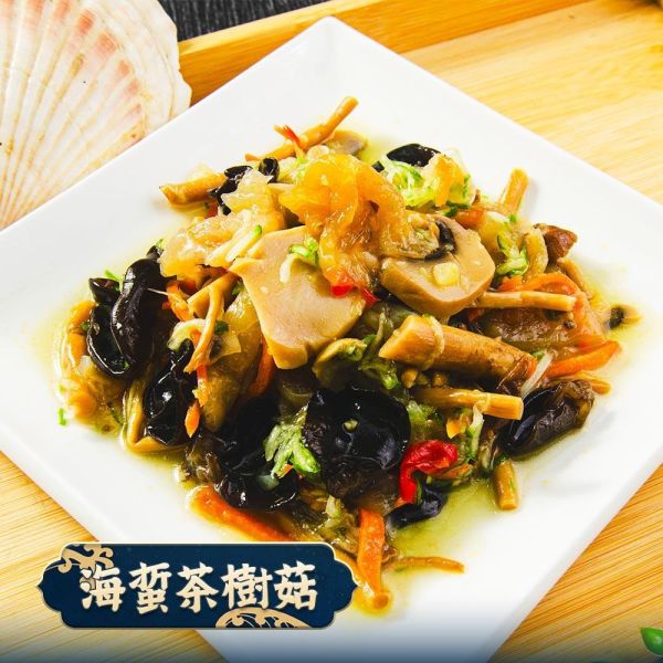 海蜇茶樹菇 共5包(免運組) 海蜇茶樹菇、海蜇皮、茶樹菇、涼拌海蜇、開胃菜、冷盤料理、即食料理、冷凍熟食、下酒菜、酸香微辣、木耳、蘑菇、宴客料理、家常菜、配飯料理、冷凍美食、台灣美食、熟食推薦