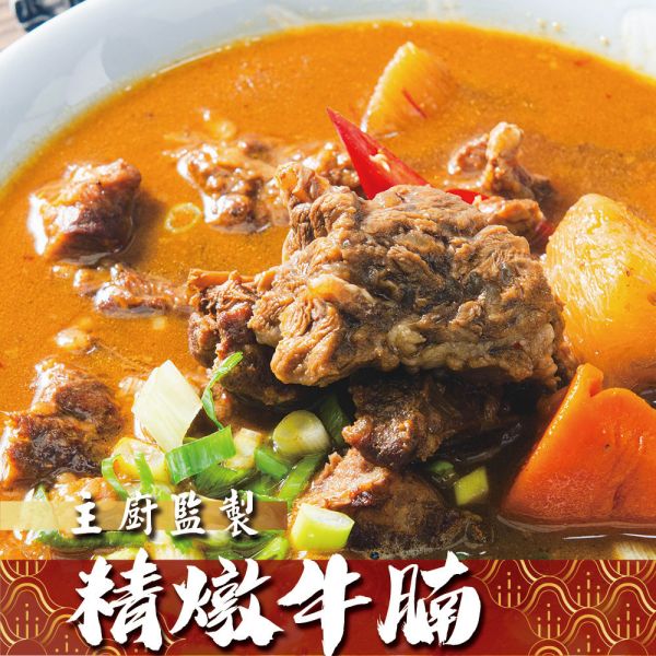 牛四寶綜合組~滷牛腩、牛筋、牛肚、牛腱各1包-免運 牛四寶,牛筋,牛肚,牛腱,滷牛筋,滷牛腱,滷牛肚,滷牛腩,牛腩