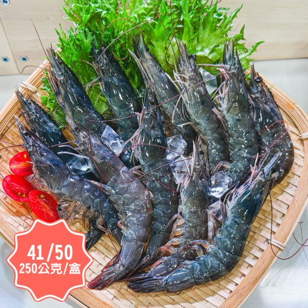 活凍白蝦41/50-250g/盒 活凍白蝦、41/50白蝦、冷凍白蝦、白蝦宅配、白蝦推薦、蝦仁料理、冷凍海鮮、家庭蝦料理、台灣白蝦、急凍白蝦、氣炸白蝦、炒蝦食材