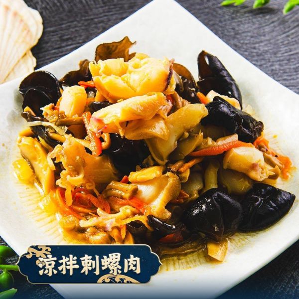 涼拌刺螺肉 涼拌刺螺肉、刺螺肉、涼拌海鮮、開胃菜、冷盤料理、下酒菜、即食料理、冷凍熟食、海鮮小菜、酸香微辣、茶樹菇、川耳、蘑菇、宴客料理、家常菜、配飯料理、冷凍美食、台灣美食、熟食推薦