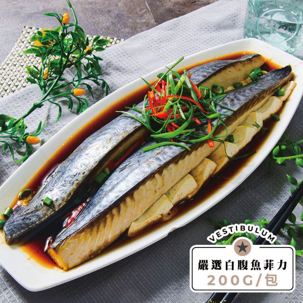 頂級白腹魚菲力魚排200g 魚排