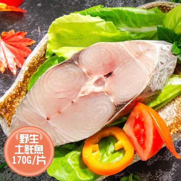 野生土魠魚170G 土魠魚