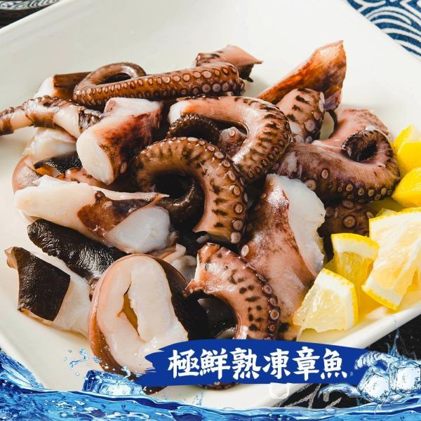 冷凍熟章魚(拆封即食附沾醬) 鮮綠生活,36life,冷凍熟章魚, 熟凍章魚, 熟章魚, 冷凍章魚, 章魚, 章魚料理, 章魚食材, 冷凍海鮮, 熟凍海鮮, 即食章魚, 章魚熱炒, 涼拌章魚, 章魚沙拉, 火鍋海鮮, 海鮮食材