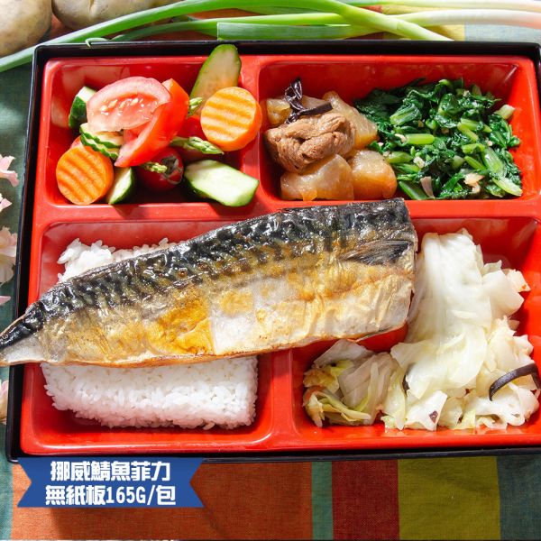 (無紙板) 挪威薄鹽鯖魚165g(共14片)免運 挪威鯖魚,鯖魚推薦,鯖魚料理,鯖魚營養,鯖魚哪裡買,挪威鯖魚營養價值,挪威鯖魚怎麼煮最好吃,挪威鯖魚含Omega-3嗎,挪威鯖魚與台灣鯖魚差別,挪威鯖魚適合氣炸嗎,挪威鯖魚保存方式,挪威鯖魚料理推薦,挪威鯖魚適合孕婦吃嗎