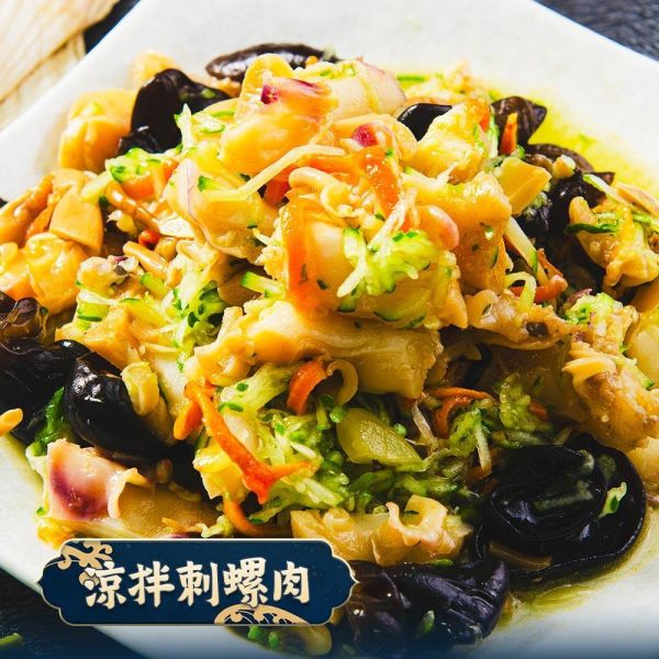 涼拌刺螺肉 涼拌刺螺肉、刺螺肉、涼拌海鮮、開胃菜、冷盤料理、下酒菜、即食料理、冷凍熟食、海鮮小菜、酸香微辣、茶樹菇、川耳、蘑菇、宴客料理、家常菜、配飯料理、冷凍美食、台灣美食、熟食推薦