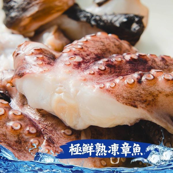 冷凍熟章魚(拆封即食附沾醬) 鮮綠生活,36life,冷凍熟章魚, 熟凍章魚, 熟章魚, 冷凍章魚, 章魚, 章魚料理, 章魚食材, 冷凍海鮮, 熟凍海鮮, 即食章魚, 章魚熱炒, 涼拌章魚, 章魚沙拉, 火鍋海鮮, 海鮮食材