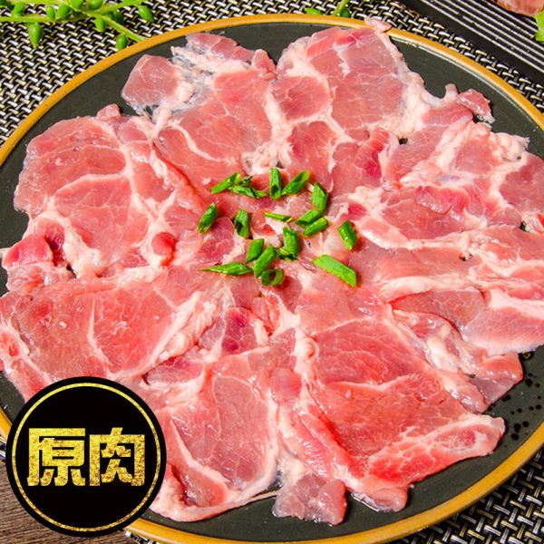 皇冠丹麥豬250G 丹麥豬,梅花豬,梅花豬肉片