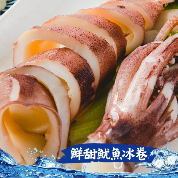 便利熟凍冰卷 便利熟凍冰捲、熟凍冰捲、急凍冰捲、熟冰捲、熟凍透抽、熟凍小卷