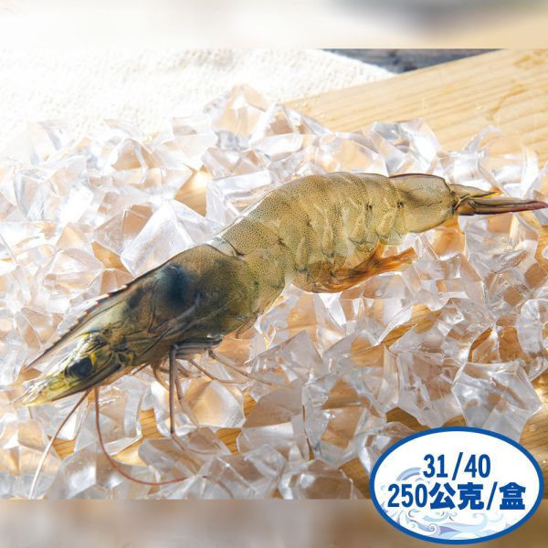 王爺白蝦規格31/40;250g/盒 共6盒 (免運組) 冷凍,白蝦,蝦子,馬來西亞