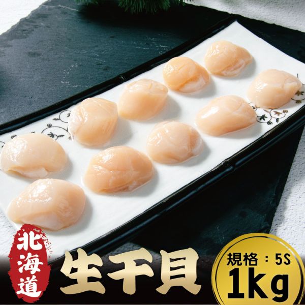 日本北海道生干貝5S-1KG(原裝盒) 干貝
干貝料理
干貝推薦
干貝價格
干貝哪裡買
干貝是什麼部位
干貝料理方式推薦
干貝保存方式
干貝營養價值
干貝等級怎麼分
干貝乾貨與生食差別
干貝怎麼煎不會老
干貝適合送禮嗎