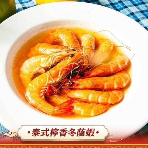 檸香冬蔭蝦共7包(免運費) 檸香冬蔭蝦、冬蔭功、泰式酸辣蝦、冬蔭功料理、泰式海鮮料理、檸檬香茅、泰式酸辣湯、南洋風味蝦、白蝦、海鮮、調理包