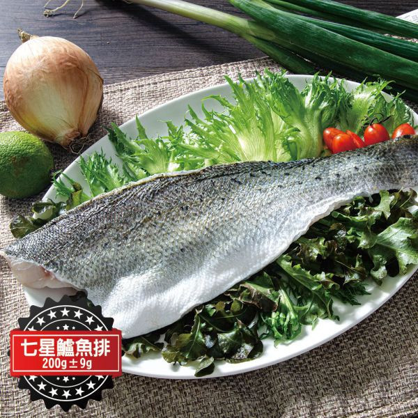 特頂七星鱸魚菲力魚排200g±9g 7包限時加碼再贈1包共8包(免運) 營養滿分的七星鱸魚片,用乾煎、煮湯、清蒸都很美味
鱸魚肉質扎實,肉味無腥,美味可口