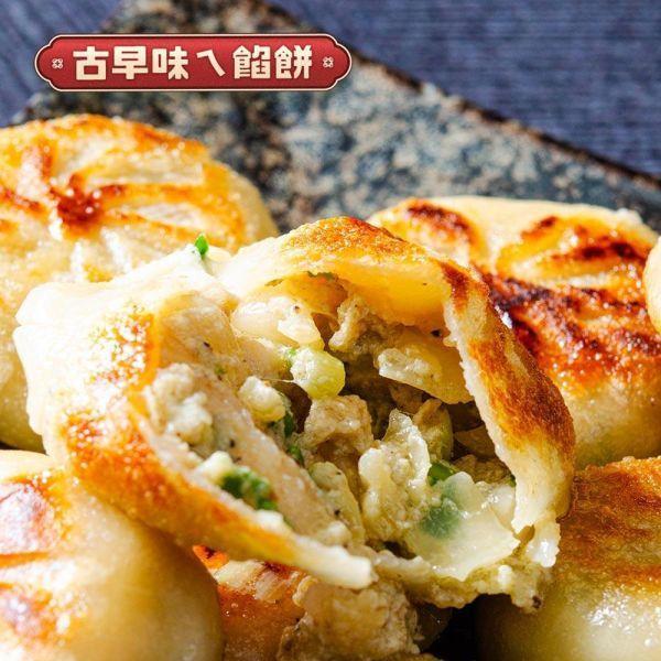 噴汁蔥肉餡餅(30粒裝))共4包(免運費) 蔥肉餡餅/蔥肉餅/豬肉餡餅/手工製作/冷凍宅配/外酥內嫩/爆汁/皮薄餡多/現磨黑胡椒/三星蔥/餡餅做法/餡餅加熱教學/團購推薦/下午茶點心/銅板美食