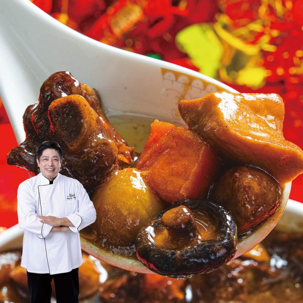 烏參栗子燴子排 烏蔘燴子排/冷凍年菜/豬子排/燴子排/辦桌菜