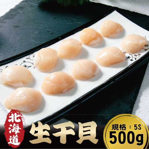 日本北海道生干貝5S-500G(原裝盒) 干貝
干貝料理
干貝推薦
干貝價格
干貝哪裡買
干貝是什麼部位
干貝料理方式推薦
干貝保存方式
干貝營養價值
干貝等級怎麼分
干貝乾貨與生食差別
干貝怎麼煎不會老
干貝適合送禮嗎