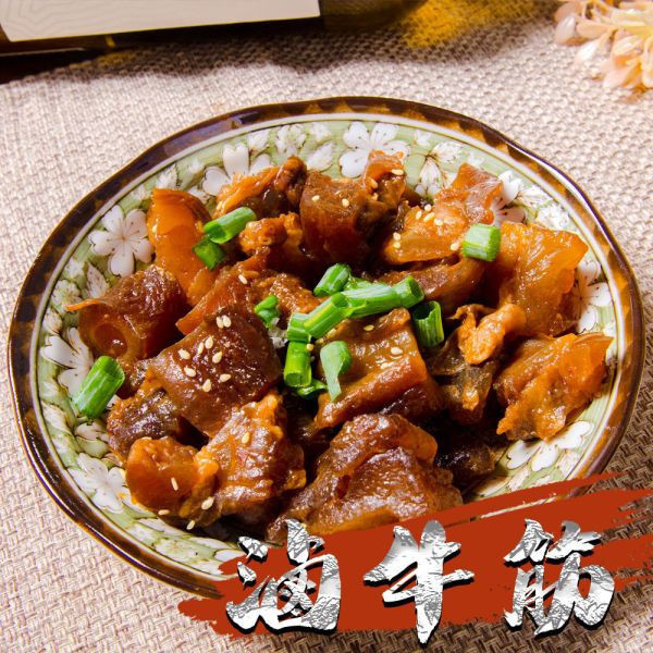 牛四寶綜合組~滷牛腩、牛筋、牛肚、牛腱各1包-免運 牛四寶,牛筋,牛肚,牛腱,滷牛筋,滷牛腱,滷牛肚,滷牛腩,牛腩