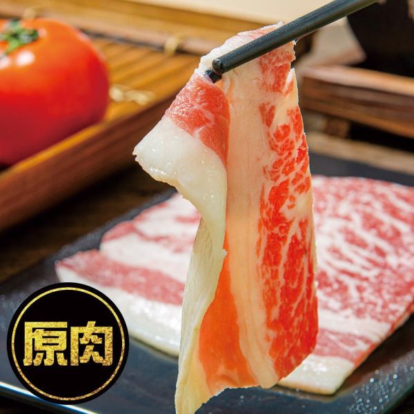 美國牛五花燒烤肉片250g 美國牛五花、燒烤肉片、冷凍牛五花、烤肉食材推薦、火鍋牛五花片、原肉切片牛、家庭烤肉組、露營食材牛肉、牛五花宅配、厚切牛五花