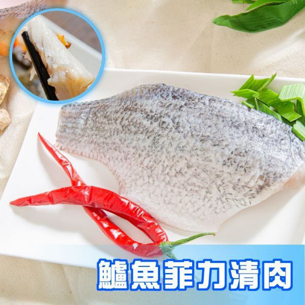 鱸魚菲力清肉200-300g/包 共7包 (免運組) 鱸魚菲力清肉 200-300g,鱸魚,菲力魚排,冷凍,清肉,無骨,魚排