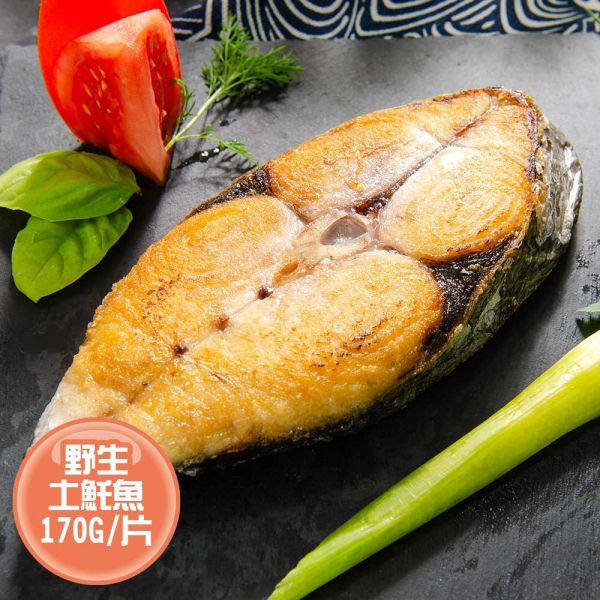 野生土魠魚170G 土魠魚