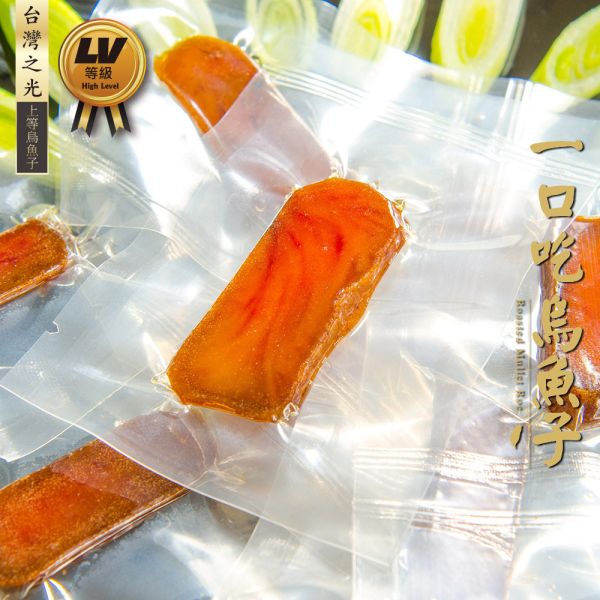 手工日曬炙燒一口烏魚子75g*5盒免運組 一口吃,烏魚子