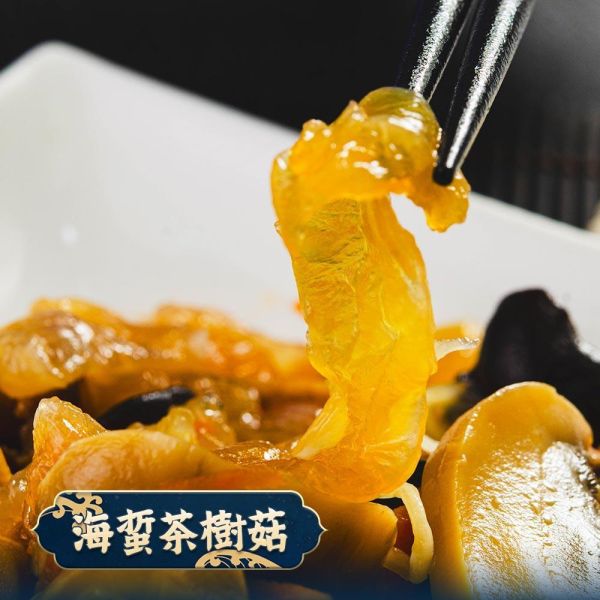 海蜇茶樹菇 共5包(免運組) 海蜇茶樹菇、海蜇皮、茶樹菇、涼拌海蜇、開胃菜、冷盤料理、即食料理、冷凍熟食、下酒菜、酸香微辣、木耳、蘑菇、宴客料理、家常菜、配飯料理、冷凍美食、台灣美食、熟食推薦