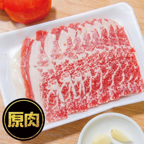 美國牛五花燒烤肉片250g 美國牛五花、燒烤肉片、冷凍牛五花、烤肉食材推薦、火鍋牛五花片、原肉切片牛、家庭烤肉組、露營食材牛肉、牛五花宅配、厚切牛五花