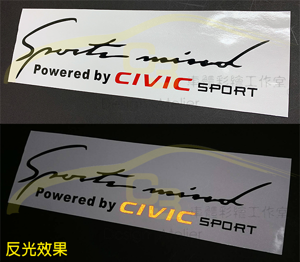 Honda Civic 燈眉 貼紙 civic,燈眉,貼紙,反光,材質,大燈貼,反光貼,汽車貼,sport 運動風,車貼,燈眉貼,眉貼