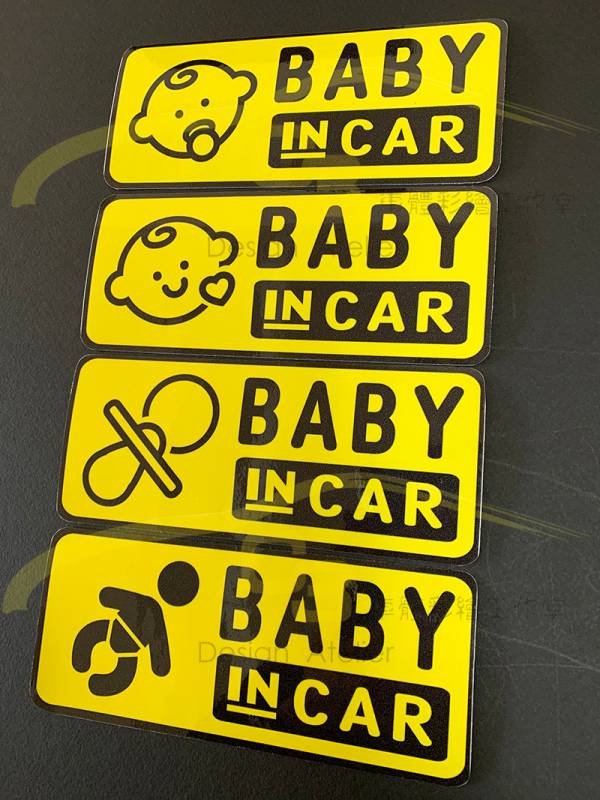 Baby in car 警示貼紙 Baby,警示貼紙,汽車,識別,安全性,防水,寶寶,獨家設計,車用貼紙,車身裝飾
