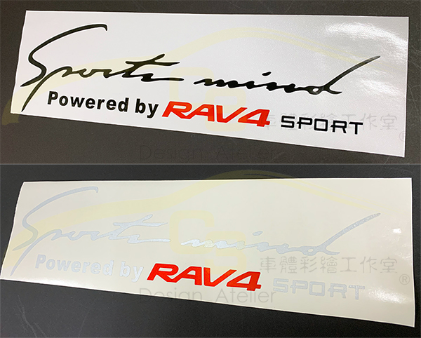 Toyota RAV4 燈眉 貼紙 RAV4,燈眉,貼紙,反光,材質,大燈貼,反光貼,汽車貼 sport,運動風,車貼,燈眉貼,眉貼