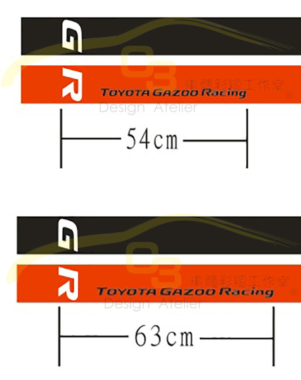 類GR引擎蓋拉線 Toyota,GR,引擎蓋,拉線,車身,貼紙,造型,彩繪,運動,風格 賽車,車身膠膜,車膜,車貼