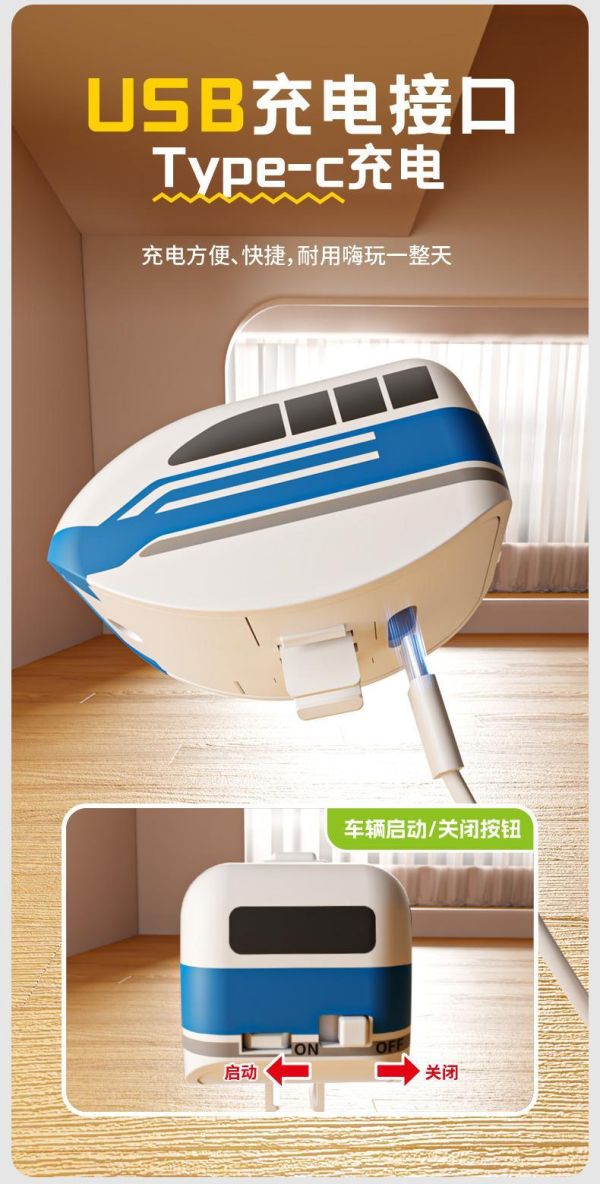 磁浮電動軌道車玩具 軌道車,電動軌道車,磁浮玩具,益智玩具,兒童玩具,3D 軌道,USB 充電玩具,立體拼接軌道,磁力軌道車,90pcs,玩具組,DIY 組合玩具,生日禮物推薦,男孩禮物,聖誕節禮物,兒童節玩具,室內親子遊戲,空間教育玩具