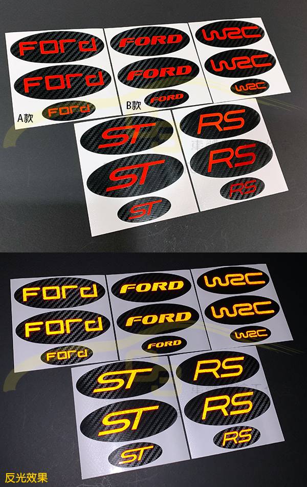 Focus MK4 五門 專用 Logo 文字貼 Focus,MK4,五門,專用,RS,ST,WRC,Logo,車標,反光,文字,造型,貼紙,車身膜