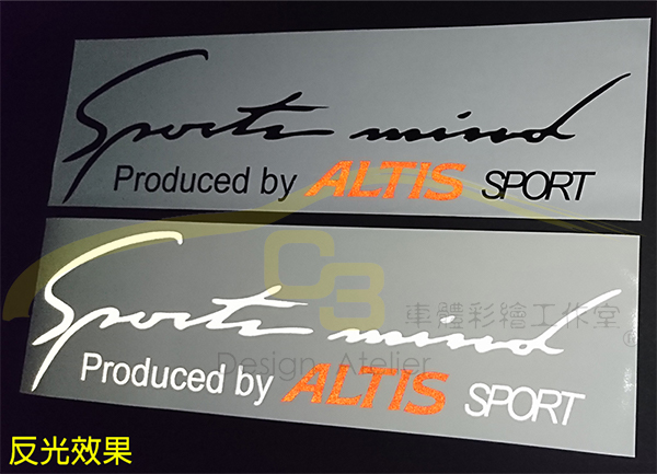 Toyota ALTIS 燈眉 貼紙 ALTIS,燈眉,貼紙,反光,材質,大燈貼,反光貼,汽車貼 sport,運動風,車貼,燈眉貼,眉貼