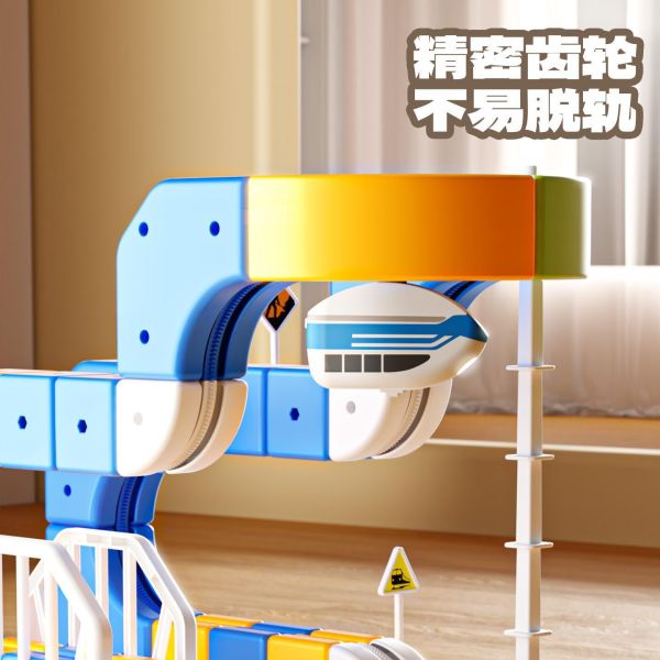 磁浮電動軌道車玩具 軌道車,電動軌道車,磁浮玩具,益智玩具,兒童玩具,3D 軌道,USB 充電玩具,立體拼接軌道,磁力軌道車,90pcs,玩具組,DIY 組合玩具,生日禮物推薦,男孩禮物,聖誕節禮物,兒童節玩具,室內親子遊戲,空間教育玩具